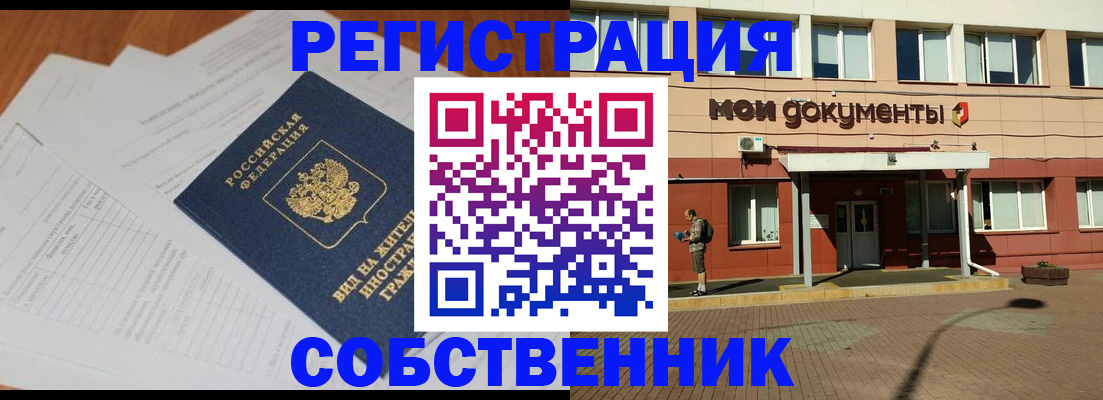 форма 3 в Исилькуле